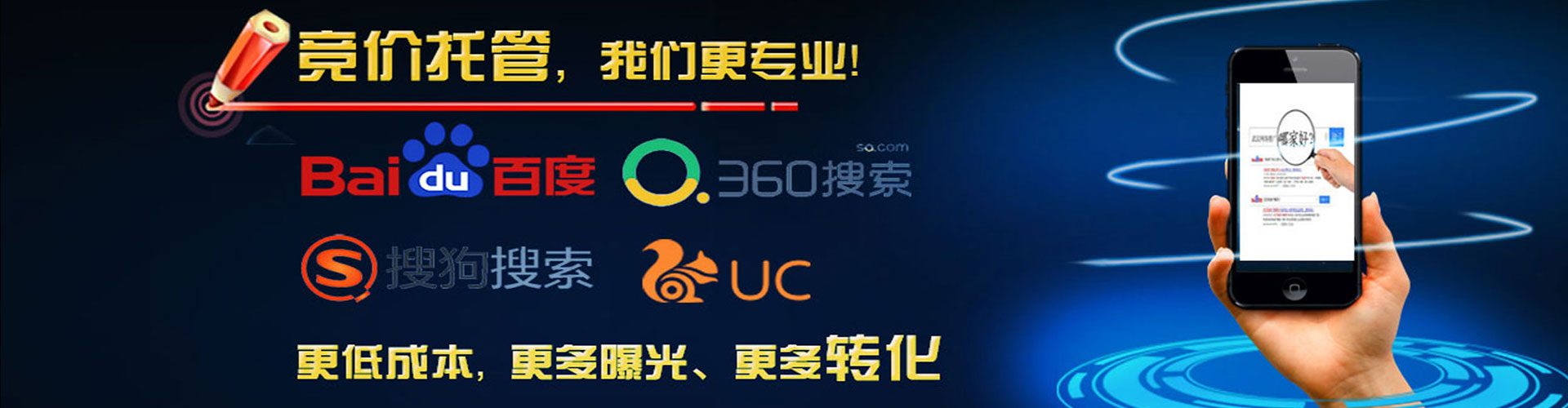 长海百度代理开户