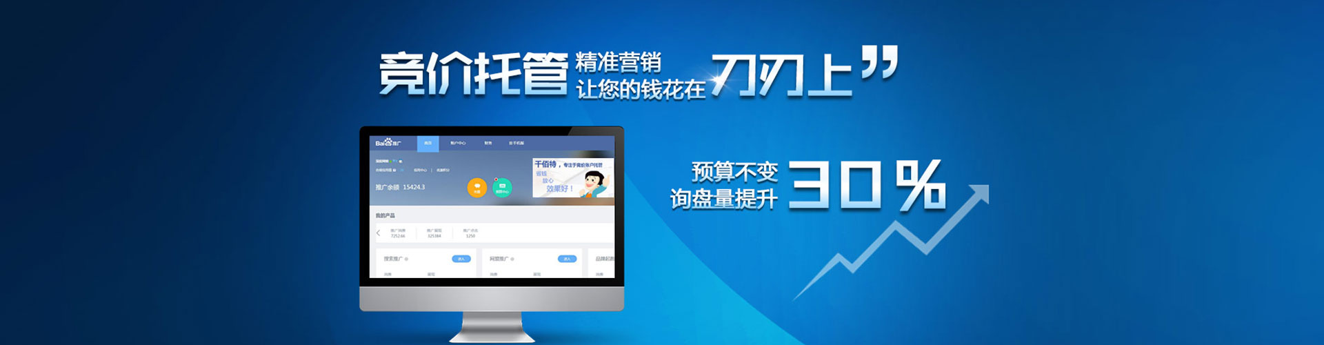 长海竞价端口开户