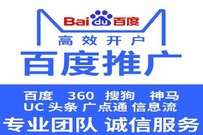 信息流广告优化策略：以百度案例为鉴